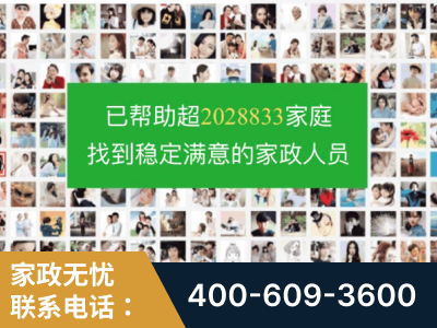 沅江-企业展示图